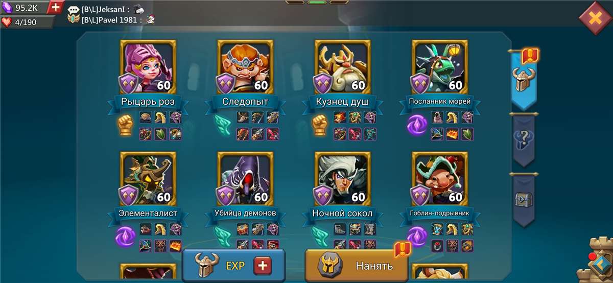продажа аккаунта к игре Lords Mobile